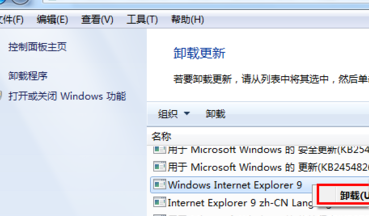 笔记本电脑的IE浏览器如何卸载?卸载笔记本电脑的IE浏览器方法分享