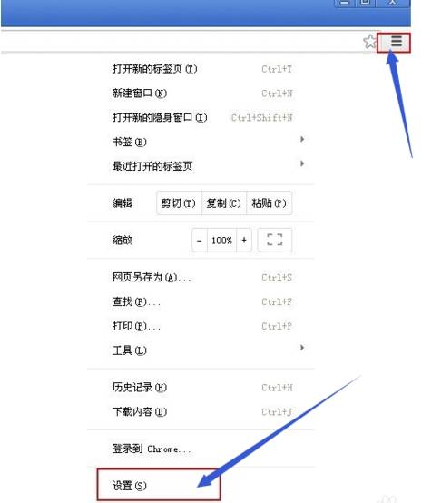 谷歌浏览器支持迅雷下载设置方法有哪些?支持迅雷下载设置方法分享