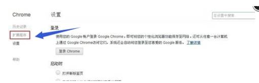 谷歌浏览器支持迅雷下载设置方法有哪些?支持迅雷下载设置方法分享
