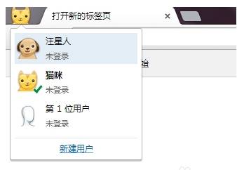 电脑谷歌浏览器小号怎么多开?小号多开的方法说明