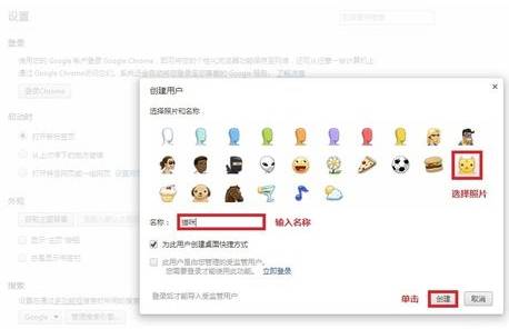 电脑谷歌浏览器小号怎么多开?小号多开的方法说明