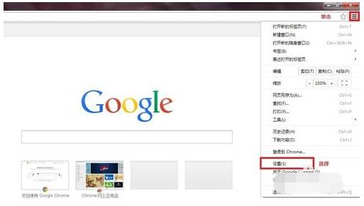 电脑谷歌浏览器小号怎么多开?小号多开的方法说明