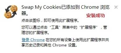 电脑谷歌浏览器小号怎么多开?小号多开的方法说明