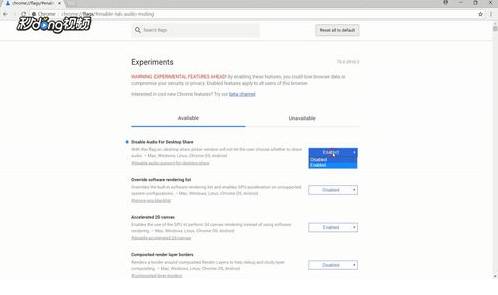 谷歌浏览器怎么关闭网页声音？网页声音关闭的方法分享
