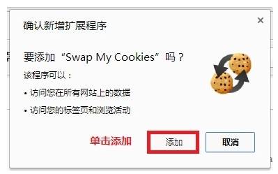 电脑谷歌浏览器小号怎么多开?小号多开的方法说明