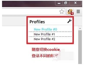 电脑谷歌浏览器小号怎么多开?小号多开的方法说明