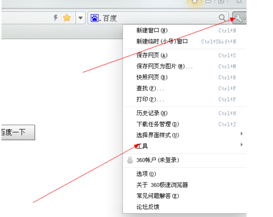 360浏览器怎么查看源代码 查看源代码方式一览