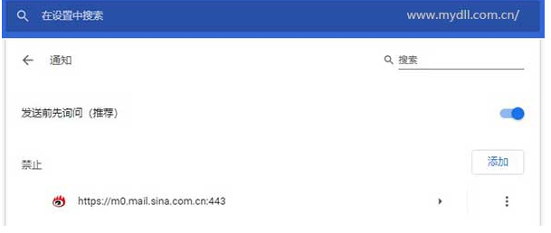 谷歌浏览器怎么设置拦截弹窗 设置拦截弹窗教程分享