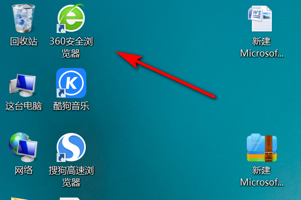 360浏览器怎那么把网页网址发送到桌面快捷方式 把网页网址发送到桌面快捷方式一览