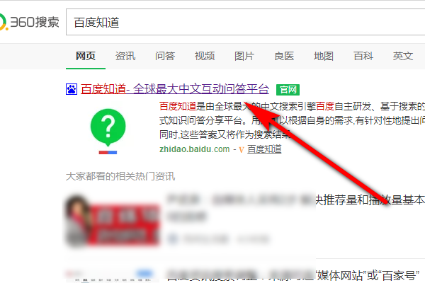 360浏览器怎那么把网页网址发送到桌面快捷方式 把网页网址发送到桌面快捷方式一览