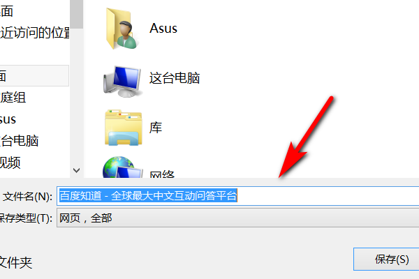 360浏览器怎那么把网页网址发送到桌面快捷方式 把网页网址发送到桌面快捷方式一览