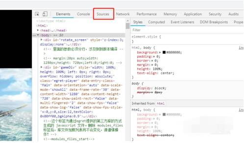 谷歌浏览器js断点怎么调试?调试谷歌浏览器js断点的方法说明
