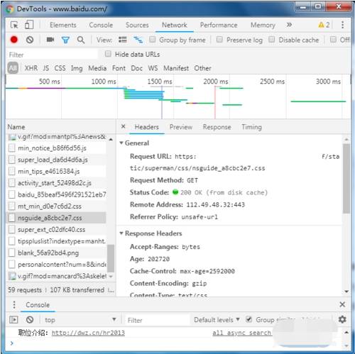 谷歌浏览器怎么调试网页?网页调试方法说明