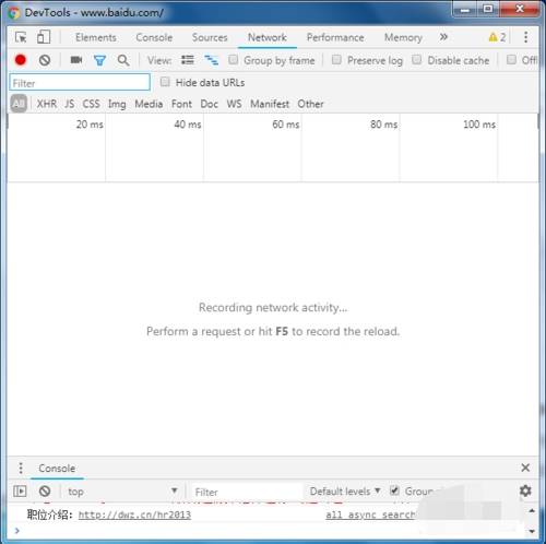 谷歌浏览器怎么调试网页?网页调试方法说明