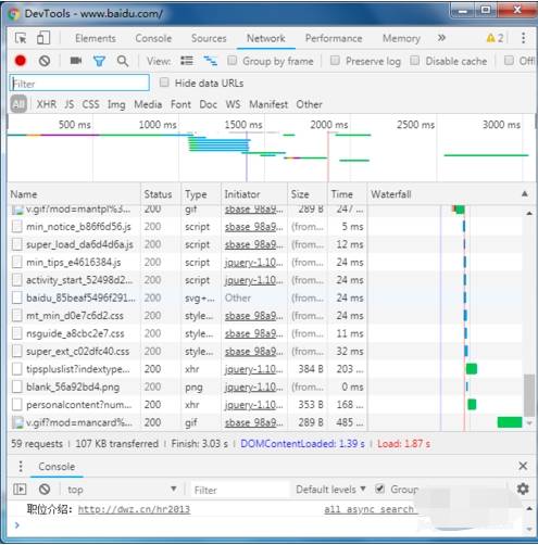 谷歌浏览器怎么调试网页?网页调试方法说明