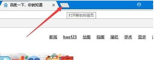 谷歌浏览器设置新标签页打开?设置新标签页打开的方法分享