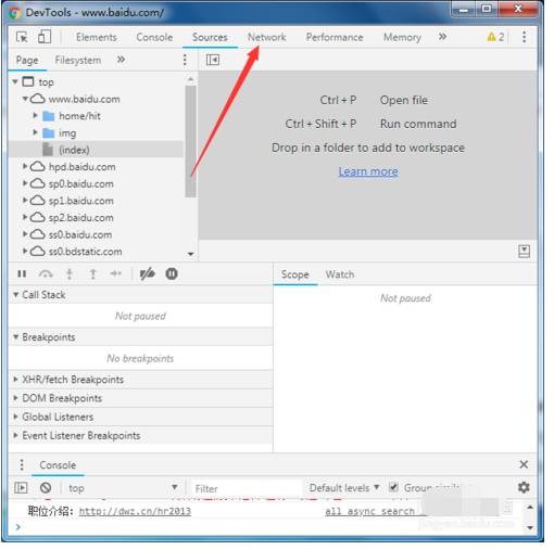 谷歌浏览器怎么调试网页?网页调试方法说明