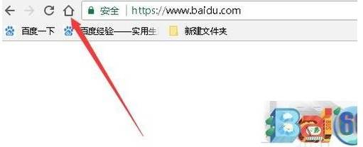 谷歌浏览器设置新标签页打开?设置新标签页打开的方法分享