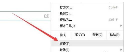 谷歌浏览器设置新标签页打开?设置新标签页打开的方法分享