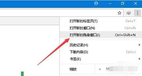 谷歌浏览器设置新标签页打开?设置新标签页打开的方法分享