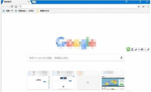 谷歌浏览器设置新标签页打开?设置新标签页打开的方法分享