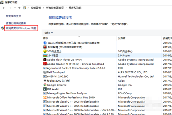 系统自带IE浏览器如何删除?删除系统自带IE浏览器的方法说明