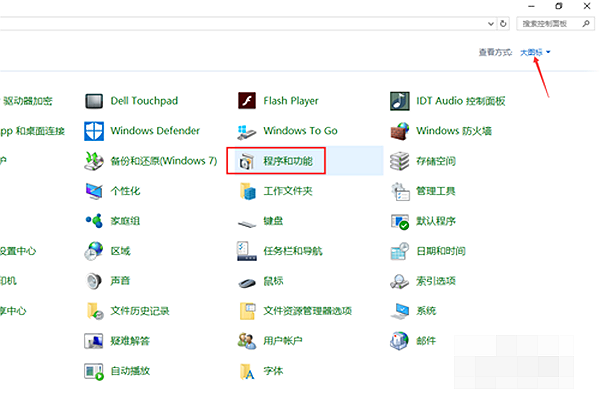 系统自带IE浏览器如何删除?删除系统自带IE浏览器的方法说明