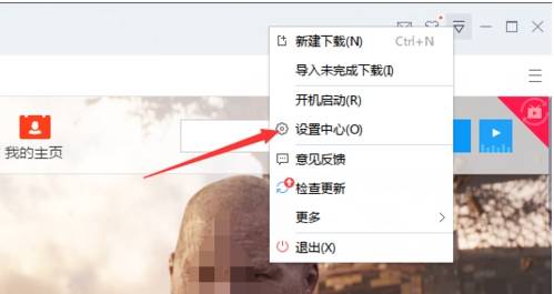 谷歌浏览器不能用迅雷下载怎么解决?解决谷歌浏览器不能用迅雷下载的方法说明