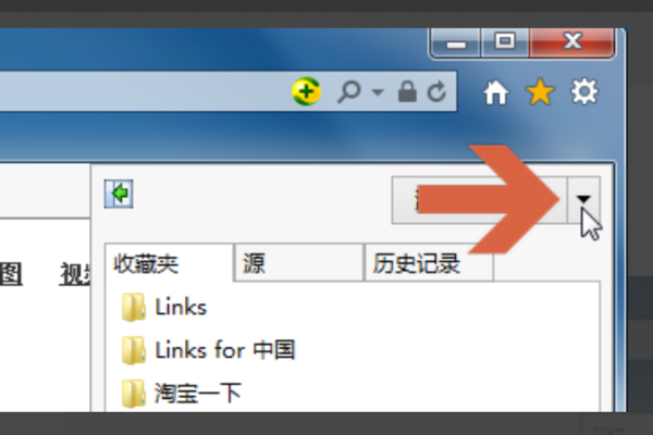 怎么删除IE浏览器里收藏夹的内容？IE浏览器里收藏夹的内容删除步骤一览