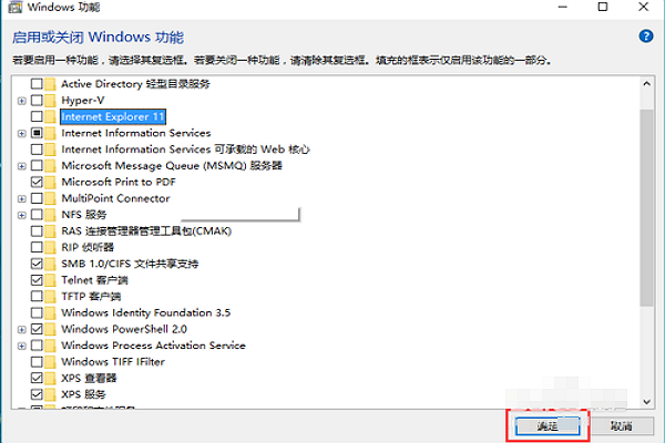 系统自带IE浏览器如何删除?删除系统自带IE浏览器的方法说明