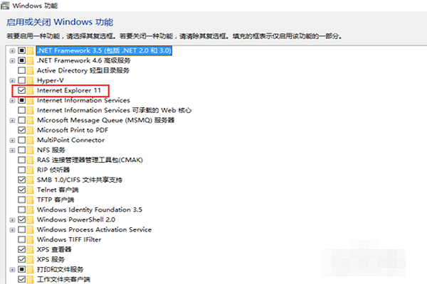 系统自带IE浏览器如何删除?删除系统自带IE浏览器的方法说明