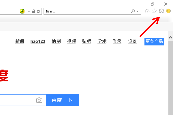 如何设置IE退出时只退出当前页面而不直接关闭?IE退出时只退出当前页面而不直接关闭设置方法介绍