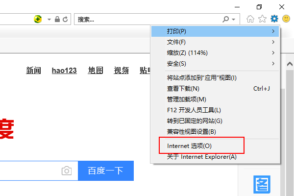 如何设置IE退出时只退出当前页面而不直接关闭?IE退出时只退出当前页面而不直接关闭设置方法介绍