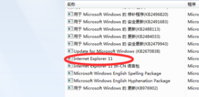 怎么安装较低版本的IE浏览器？安装较低版本的IE浏览器的技巧分享