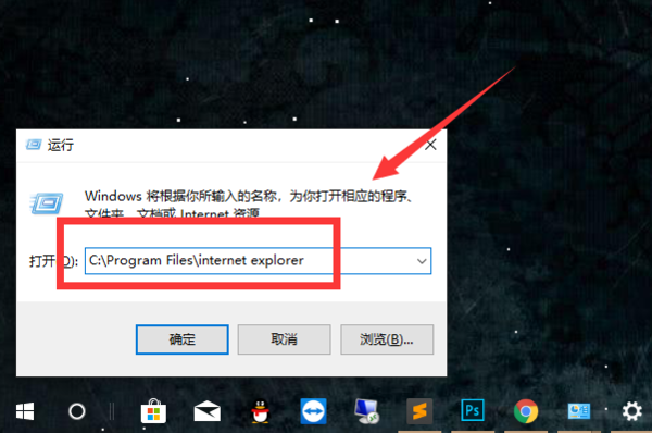 怎么找到电脑自带的微软IE浏览器?电脑自带的微软IE浏览器查找方法说明