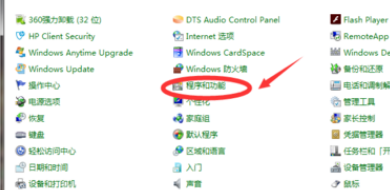 怎么安装较低版本的IE浏览器？安装较低版本的IE浏览器的技巧分享