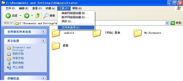 IE浏览器下载的文件保存在什么位置？下载的文件保存的位置分享