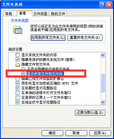 IE浏览器下载的文件保存在什么位置？下载的文件保存的位置分享