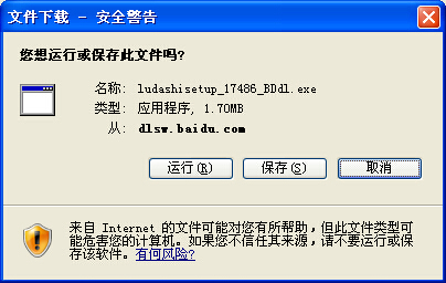 IE浏览器下载的文件保存在什么位置？下载的文件保存的位置分享