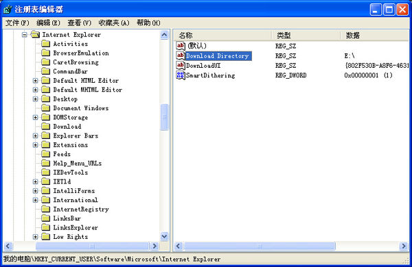 IE浏览器下载的文件保存在什么位置？下载的文件保存的位置分享