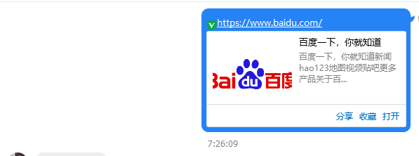 如何取消IE浏览器为默认浏览器?IE浏览器为默认浏览器取消步骤分享