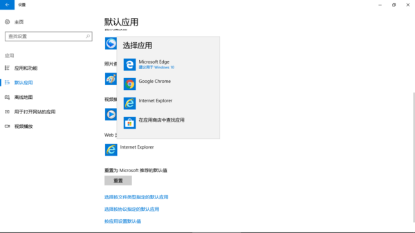 如何取消IE浏览器为默认浏览器?IE浏览器为默认浏览器取消步骤分享