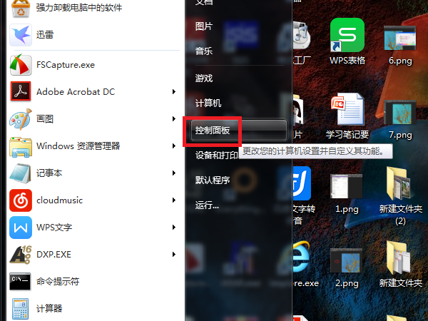 怎么关闭或禁用ie浏览器？关闭或禁用ie浏览器的方法介绍