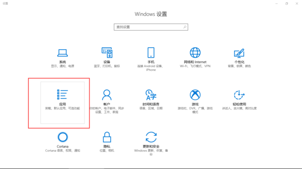 如何取消IE浏览器为默认浏览器?IE浏览器为默认浏览器取消步骤分享