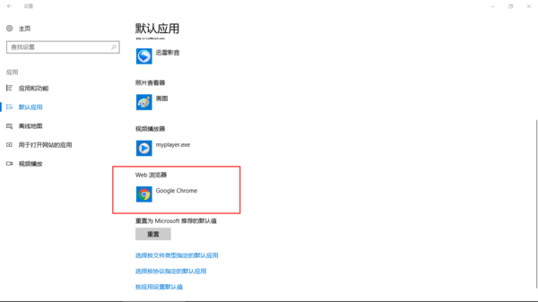 如何取消IE浏览器为默认浏览器?IE浏览器为默认浏览器取消步骤分享