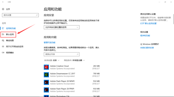 如何取消IE浏览器为默认浏览器?IE浏览器为默认浏览器取消步骤分享