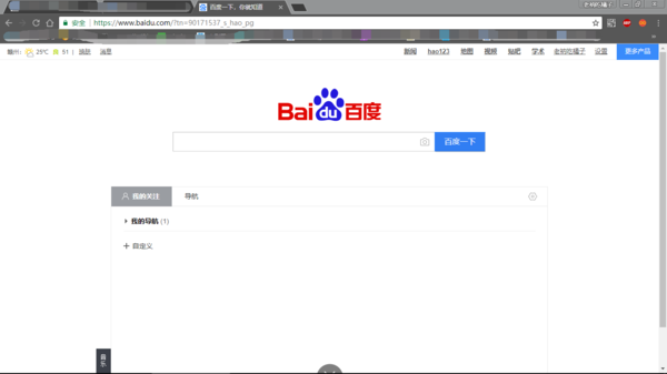 如何取消IE浏览器为默认浏览器?IE浏览器为默认浏览器取消步骤分享