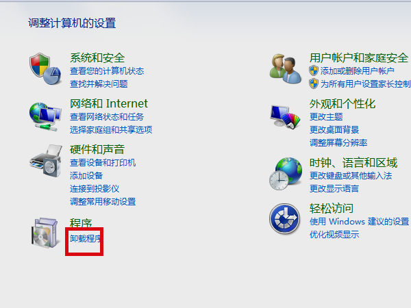 怎么关闭或禁用ie浏览器？关闭或禁用ie浏览器的方法介绍