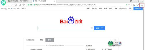 怎样设置360浏览器热键网址快速访问常用网站 热键网址快速访问常用网站设置方式详解