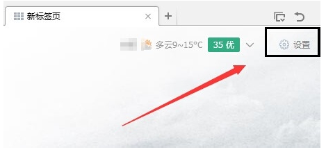 360浏览器怎么更换壁纸 更换壁纸方式一览